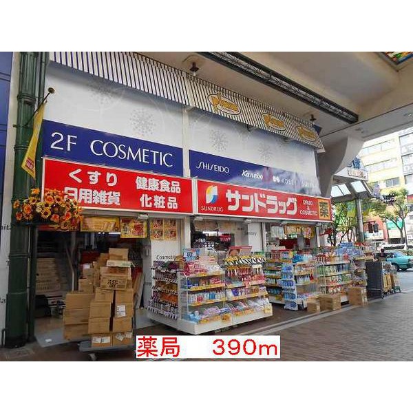 郵便局　川崎南町郵便局（郵便局）まで260m
