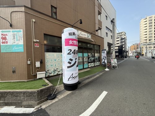 その他　女性専用24時間ジムAmazones（アマゾネス）難波本店（その他）まで219m