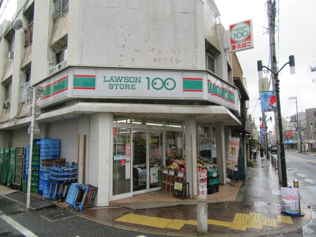 コンビニ　ローソンストア１００（コンビニ）まで220m