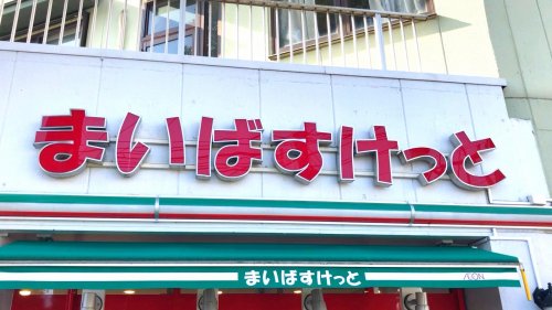 エステートピア荒井の周辺写真