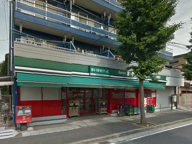 スーパー　まいばすけっと梅が丘店（スーパー）まで67m