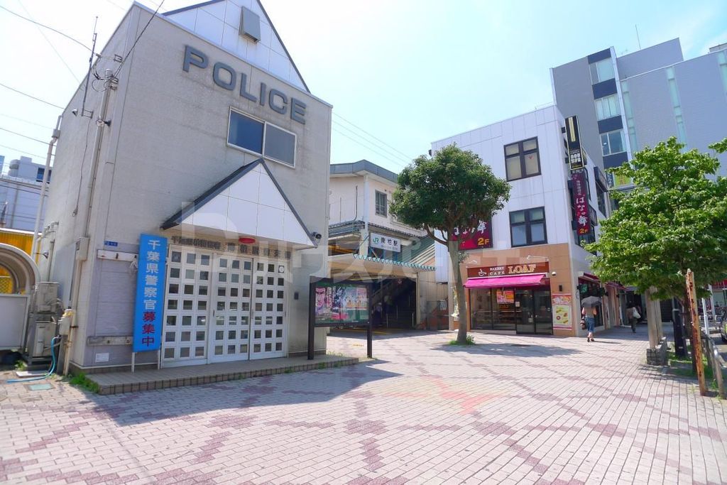 その他　南柏駅西口（その他）まで230m