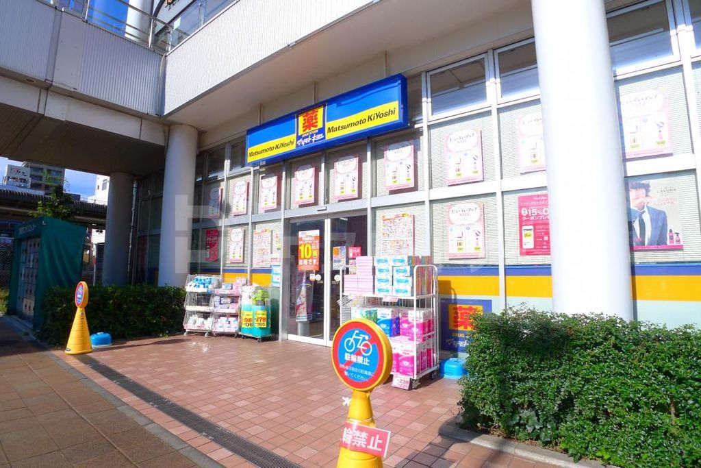 ドラックストア　マツモトキヨシ フィールズ南柏店（ドラッグストア）まで140m