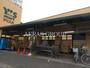 スーパー　ワイズマートディスカ 西船本郷店（スーパー）まで967m