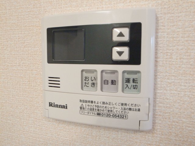 ルミエールのその他写真