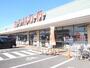 スーパー　SENDO(せんどう) 島野店（スーパー）まで245m
