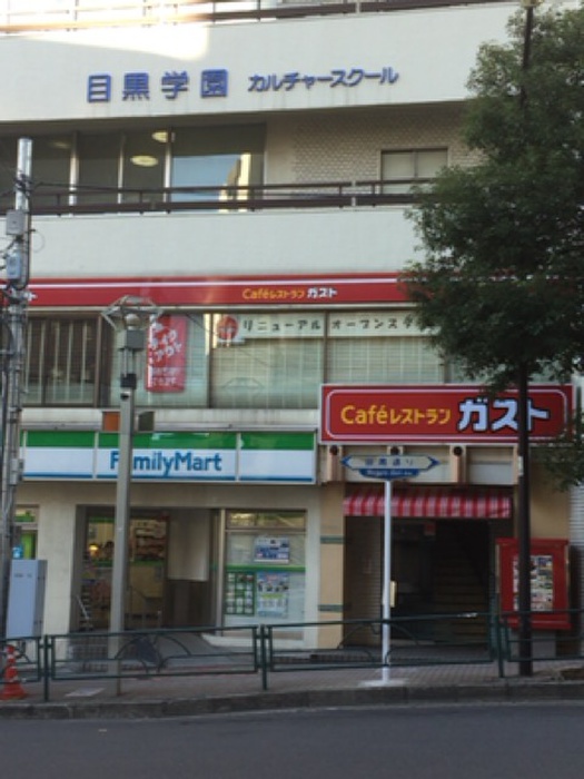 コンビニ　ファミリーマート（コンビニ）まで30m