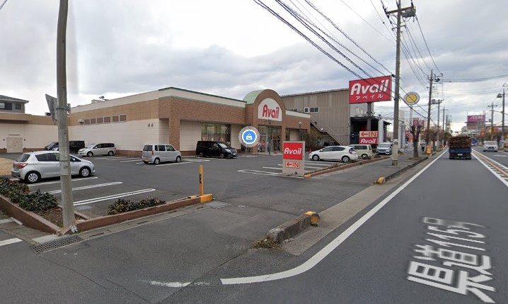 ショッピングセンター　アベイル八潮店（ショッピングセンター）まで332m