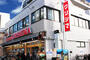 スーパー　スーパークリシマ新城駅前店（スーパー）まで515m