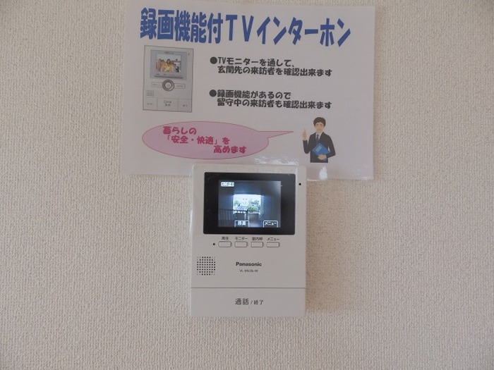 セキュリティ　TVインターホン