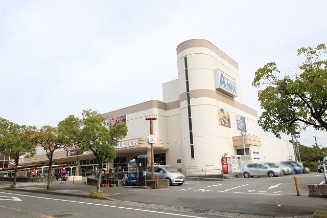 スーパー　A★MAX横浜店（スーパー）まで284m