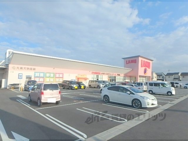 スーパー　ラ・ムー守山店（スーパー）まで350m