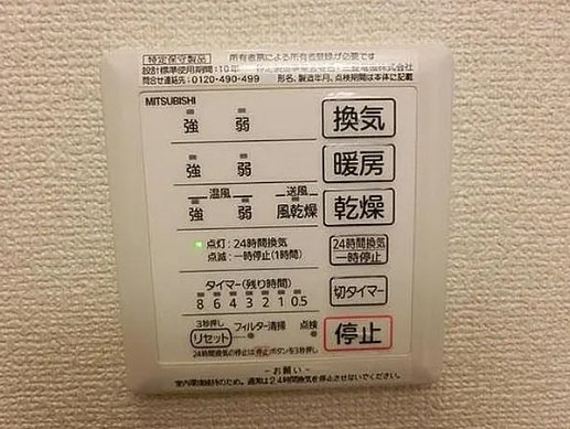 その他設備　☆設備充実☆
