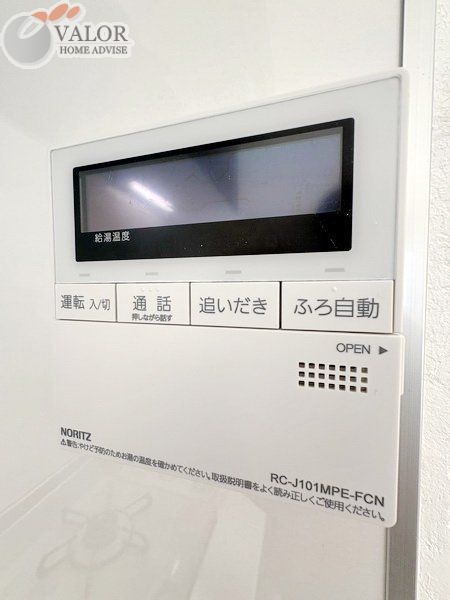 セキュリティ　設備