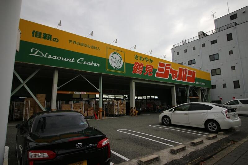 地下鉄今里筋線 新森古市駅 徒歩5分 6階建 築46年の周辺写真
