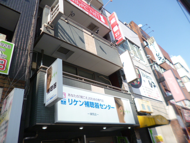 八百弘ビル