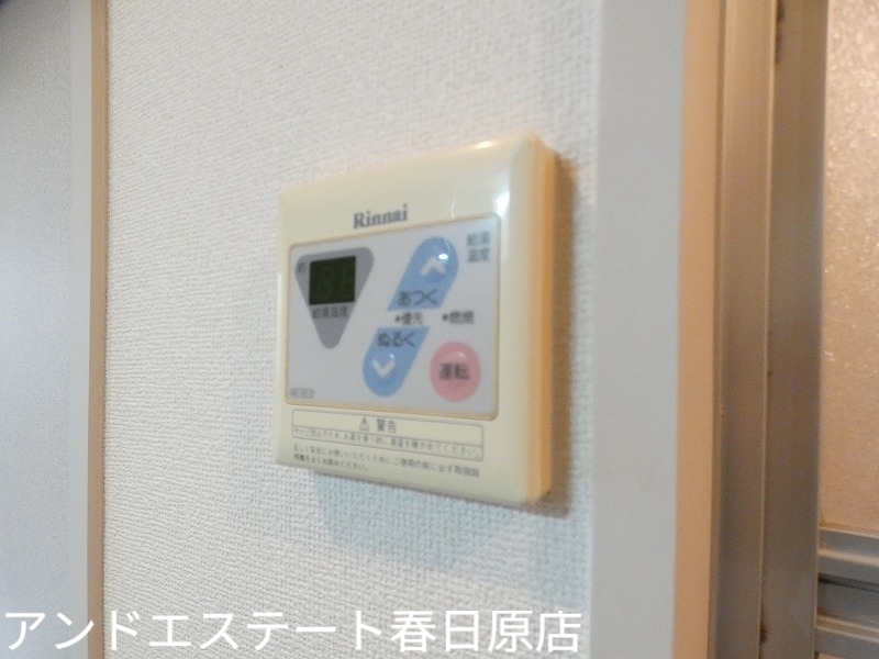 その他　お湯の温度設定もできます