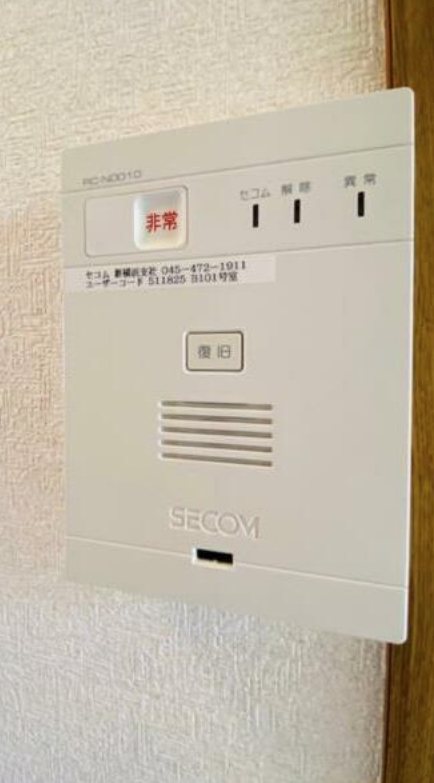 セキュリティ　セコム完備☆