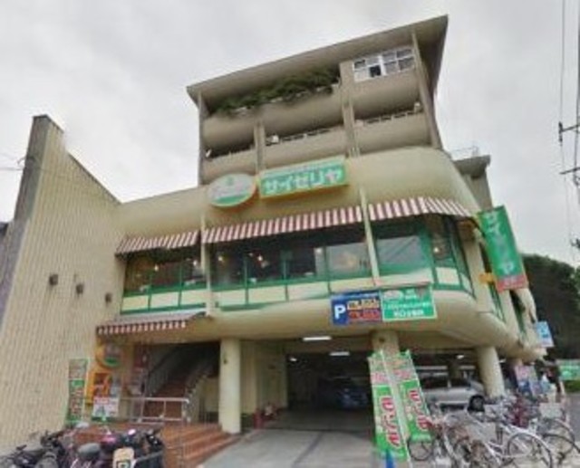 飲食店　サイゼリヤ旗の台店（飲食店）まで601m