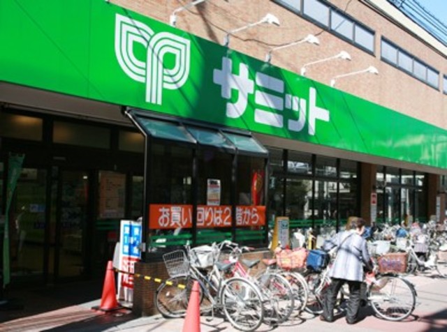 スーパー　サミットストア西小山店（スーパー）まで417m