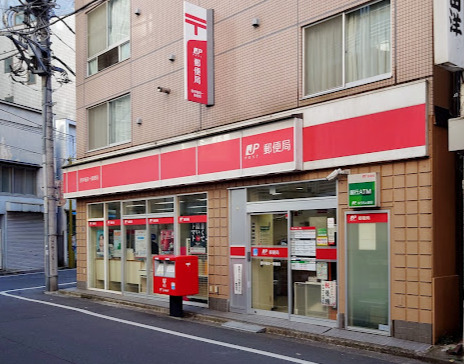 郵便局　西早稲田一郵便局（郵便局）まで1047m