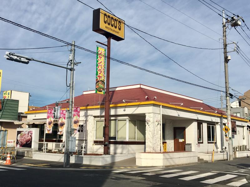 飲食店　ココス 瑞江店（飲食店）まで5043m