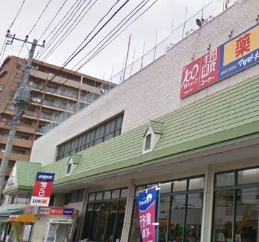その他　１００円ショップ（その他）まで1000m