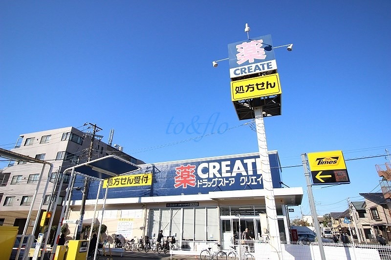 ＪＲ南武線 武蔵中原駅 徒歩12分 5階建 築1年の周辺写真