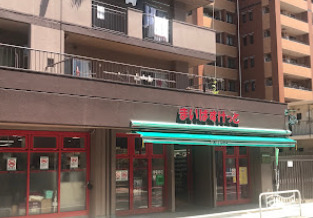 スーパー　まいばすけっと 江東亀戸１丁目店（スーパー）まで219m