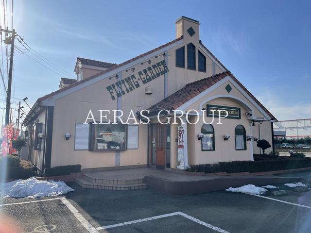 飲食店　フライングガーデン 所沢下富店（飲食店）まで922m