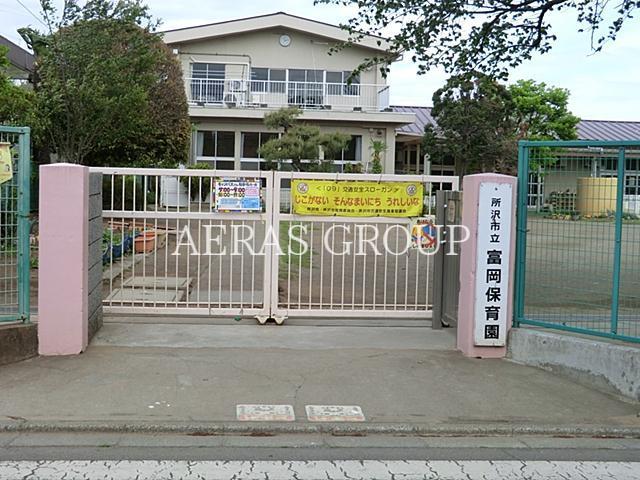 幼稚園・保育園　富岡保育園（幼稚園・保育園）まで734m