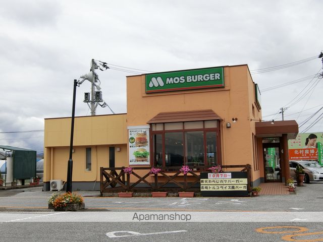 その他　モスバーガー高知野市店（その他）まで329m
