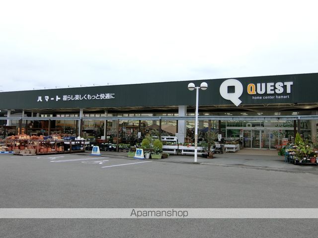 その他　ハマート野市店（その他）まで878m