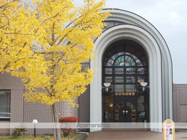 図書館　長沼図書館（図書館）まで500m