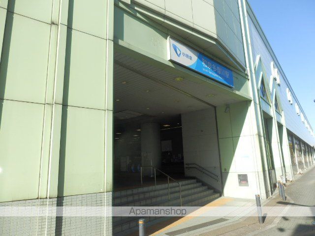 その他　和泉多摩川駅（その他）まで1748m