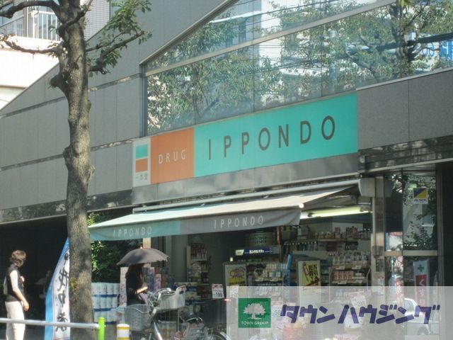 ドラックストア　ドラッグストア一本堂浮間舟渡店（ドラッグストア）まで1113m