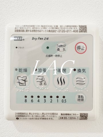 その他設備　浴室乾燥付きです。