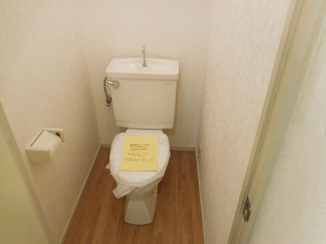 サンワロイヤルマンション2号館のトイレ写真