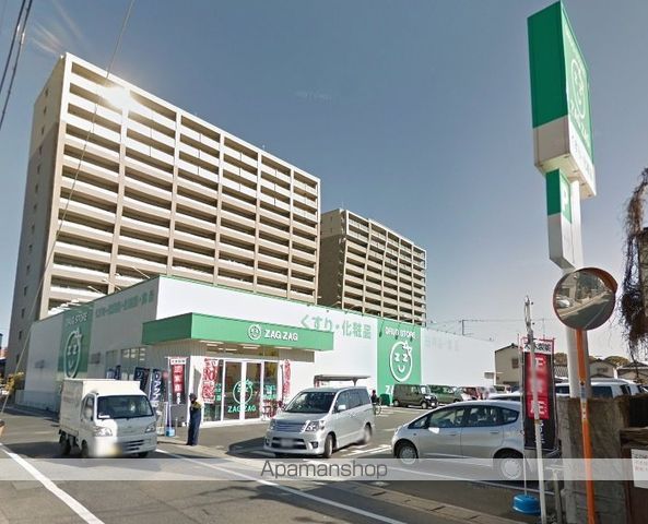 その他　ザグザグ稲荷町店（その他）まで315m