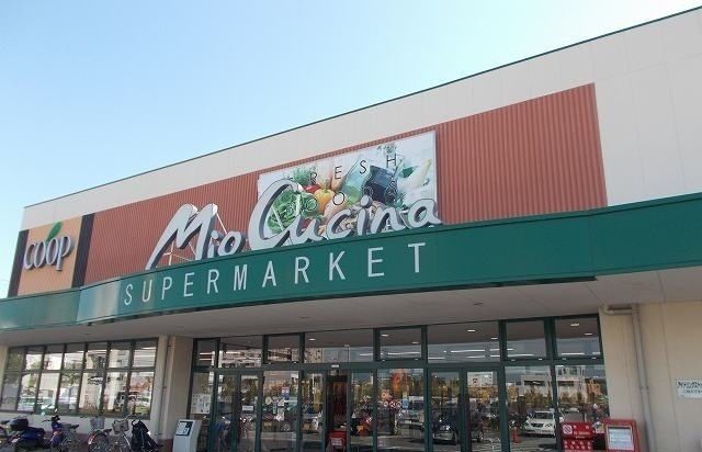 スーパー　ユーコープミオクチーナ新沢田店（スーパー）まで650m
