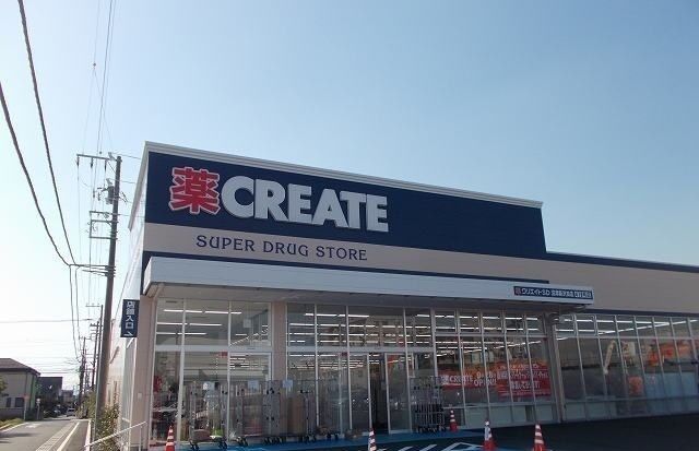 ドラックストア　クリエイトS・D 沼津新沢田店（ドラッグストア）まで600m