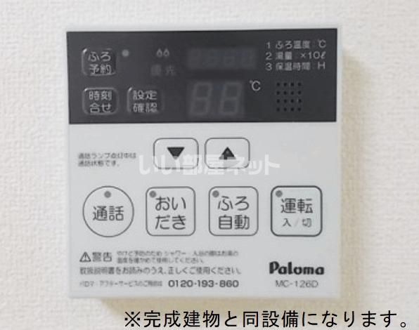 バス・シャワールーム