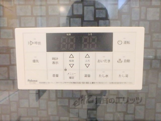 その他設備　給湯器リモコン
