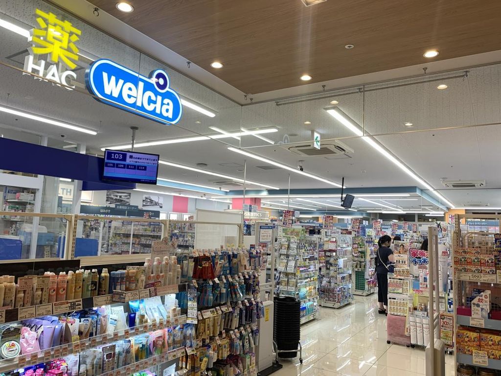 ドラックストア　ウェルシア（二俣川駅直結）（ドラッグストア）まで750m
