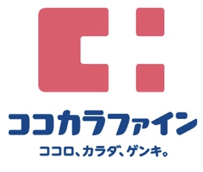 ドラックストア　ココカラファイン仲宿二番店（ドラッグストア）まで396m