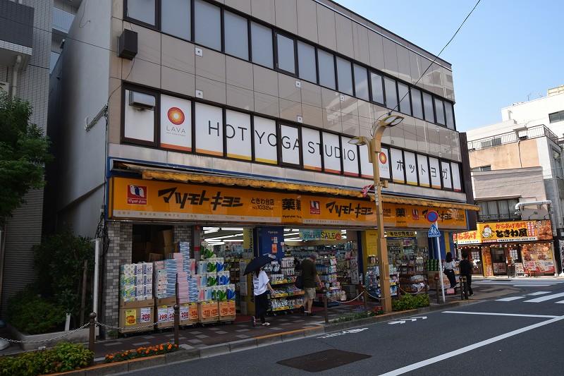 ウィスティリアときわ台の周辺写真