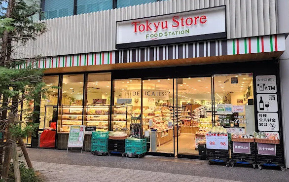 スーパー　東急ストア フードステーション渋谷キャスト店（スーパー）まで535m