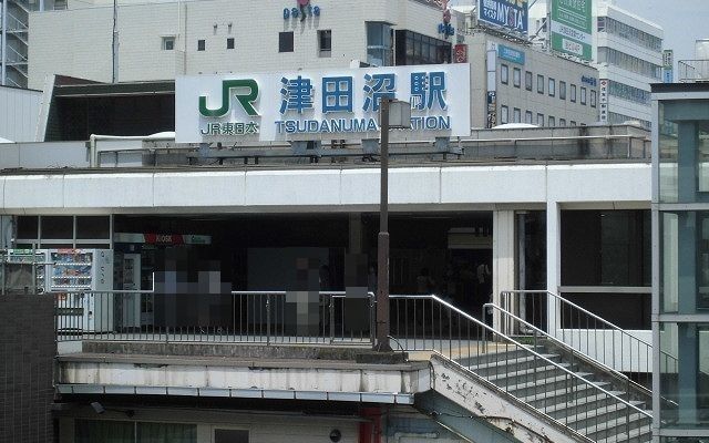 その他　津田沼駅（その他）まで1100m