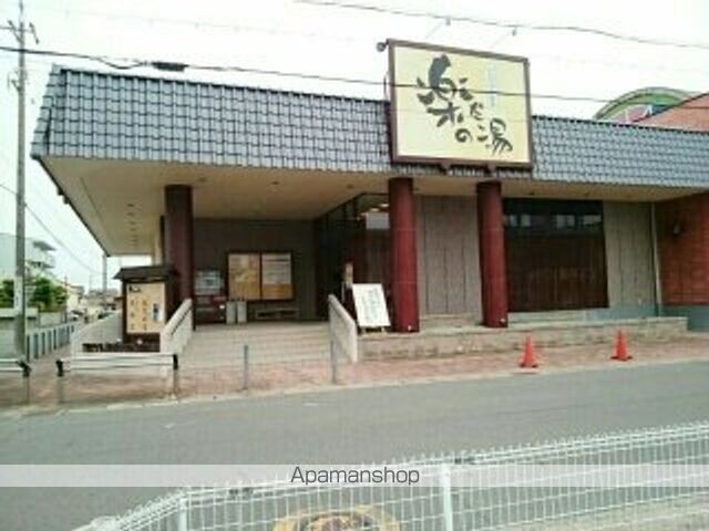 その他　楽だの湯　一宮店（その他）まで180m