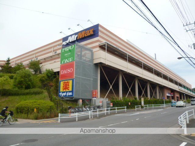 スーパー　フードワン多摩境店（スーパー）まで1194m